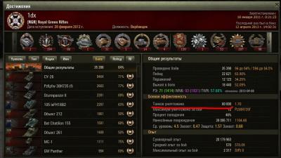 Прикрепленное изображение: shot_070.jpg